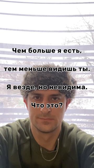 1% сможет дать правильный ответ #загадка #загадки #зага? смотреть онлайн