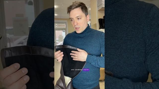 О материалах для подкладки в обуви. Часть 1.