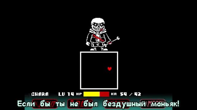 Undertale Last Breath: Мюзикл - The Slaughter Continues (Phase 2) by Chaos_MaN смотреть онлайн
