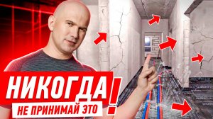 НИКОГДА НЕ ПРИНИМАЙ ЭТО У МАСТЕРОВ! #240 [ ЗЕМСТАНДАРТ ]