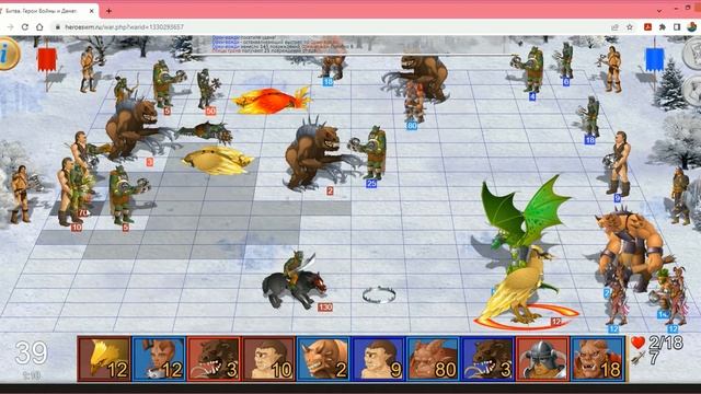 ГВД. ГТ. 15БУ. Степной варвар