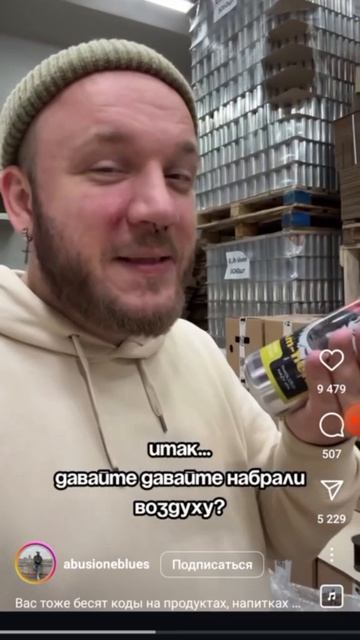 Честный знак...