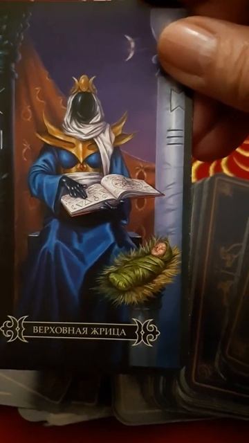#shorts Гаданиеи ДА-НЕТ` Magic channel/Таро онлайн расклад смотреть онлайн