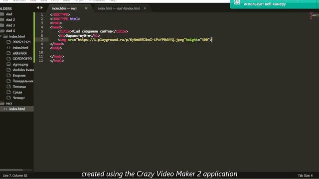 как сделать сайт #sublimetext смотреть онлайн