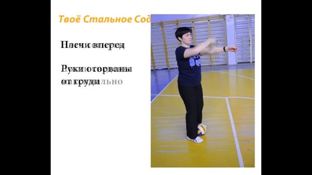 Техника Нижняя передача смотреть онлайн