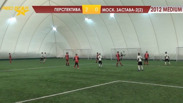 02.04.23 2012 MEDIUM Перспектива  -  Моск. Застава-2(2) 5-0 САММАРИ
