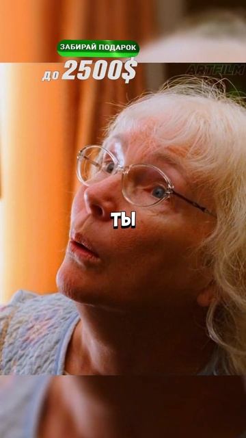 Такой благодарности Карл точно не ожидал😅🤣| #фильмы смотреть онлайн