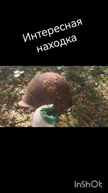 #shortsfeed #находки #коп #equinox800 #копповойне #shorts #прогулкавл смотреть онлайн