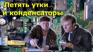 Ремонт ТВ тюнера World Vision T62A и обновление прошивки