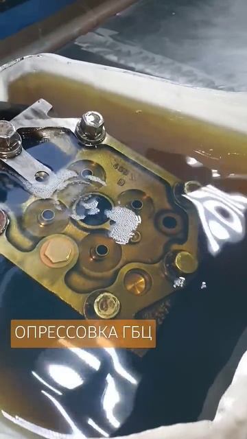 НАШЁЛ ДЕФЕКТ ПРИ ОПРЕССОВКЕ ГБЦ смотреть онлайн