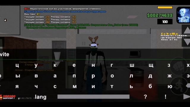 КОМАНДЫ КОТОРЫЕ ТЫ ТОЧНО НЕ ЗНАЛ |||| SAMP ||| MRP смотреть онлайн