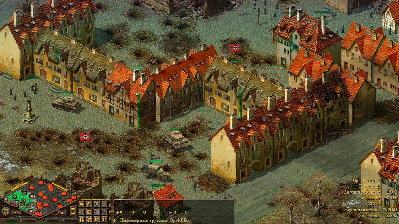 Блицкриг Битва за Берлин #1 Сетевая игра