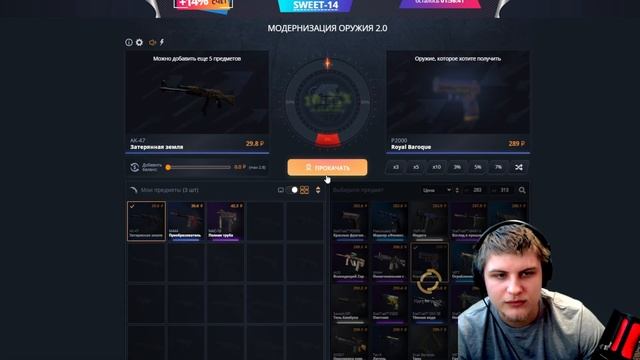 CASE BATTLE : СО 100 РУБЛЕЙ ДО НОЖА #121 смотреть онлайн