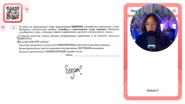 Главный редактор газеты обладал независимым характером и не выносил никакого ДИКТАТА - №37058