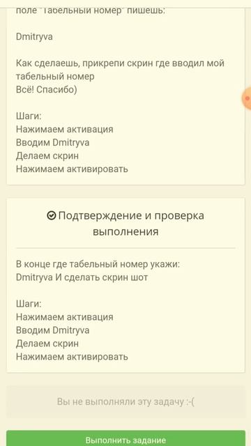 Task Pay, заработок на установке приложений. смотреть онлайн