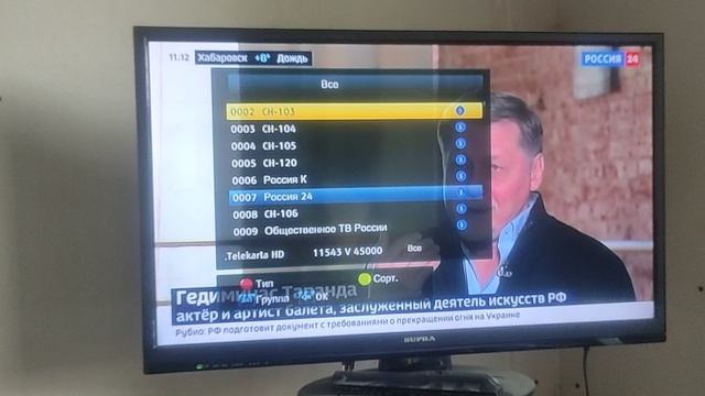 Настройка спутниковой антенны. Важно точно настроить. смотреть онлайн