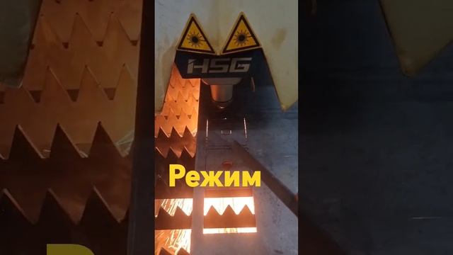 лазерная резка гибка сварка покраска смотреть онлайн