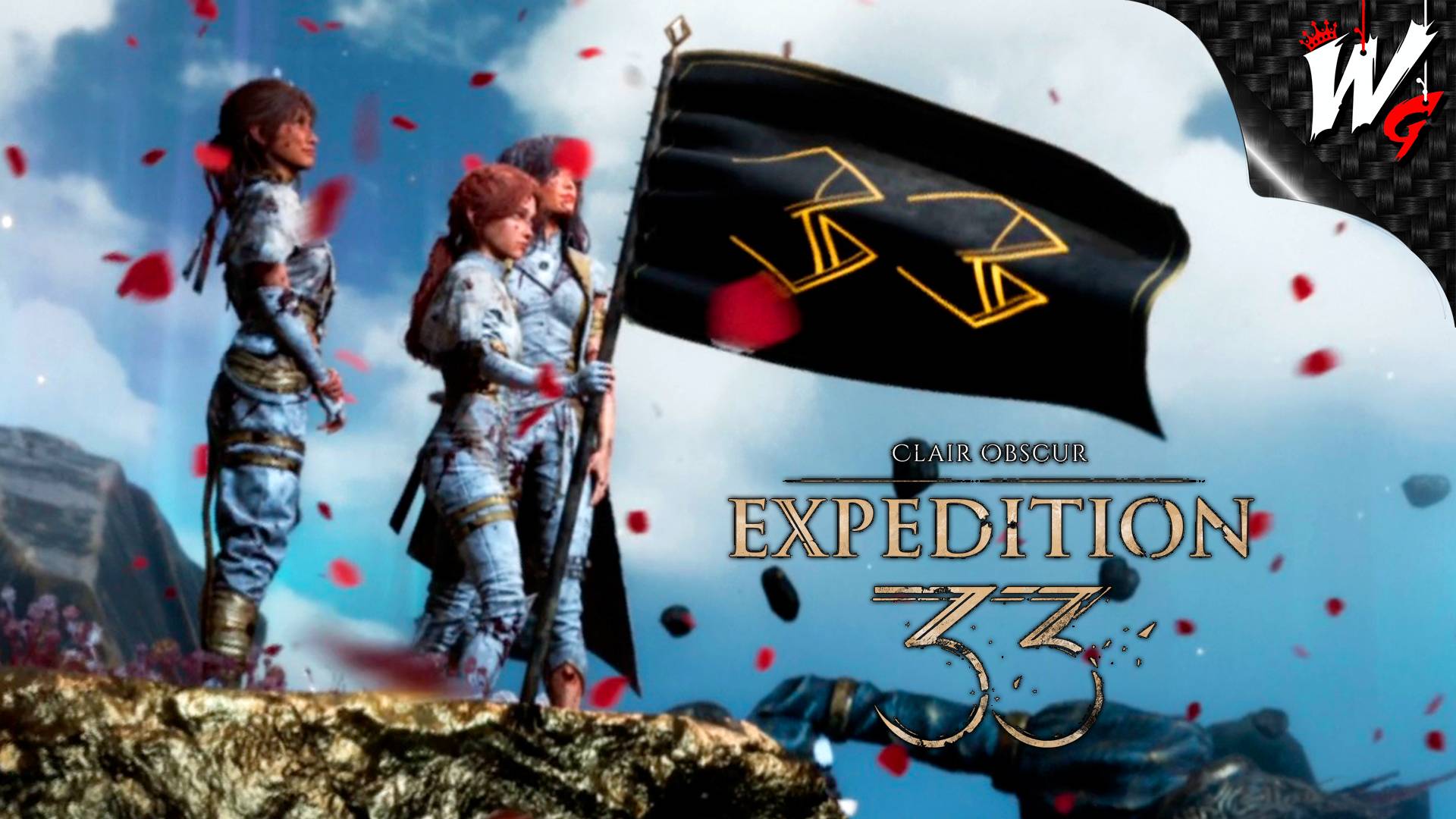 ЭТО ПОБЕДА? ▷ Clair Obscur: Expedition 33 [PC] - №13