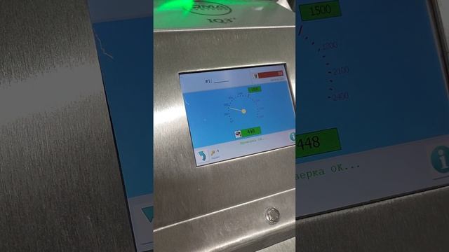 Loma IQ PP трубный металлодетектор настройка отбраковки п