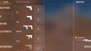 Ножи, перчатки и скины в Stand Knife😄