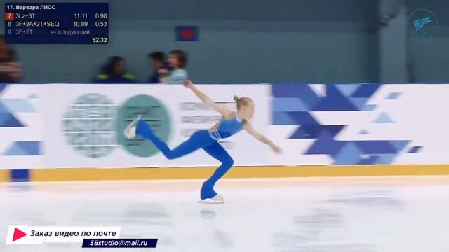 Варвара ЛИСС / Varvara LISS (2012) KMC. - FS - На призы ФФК Санкт-Пет? смотреть онлайн