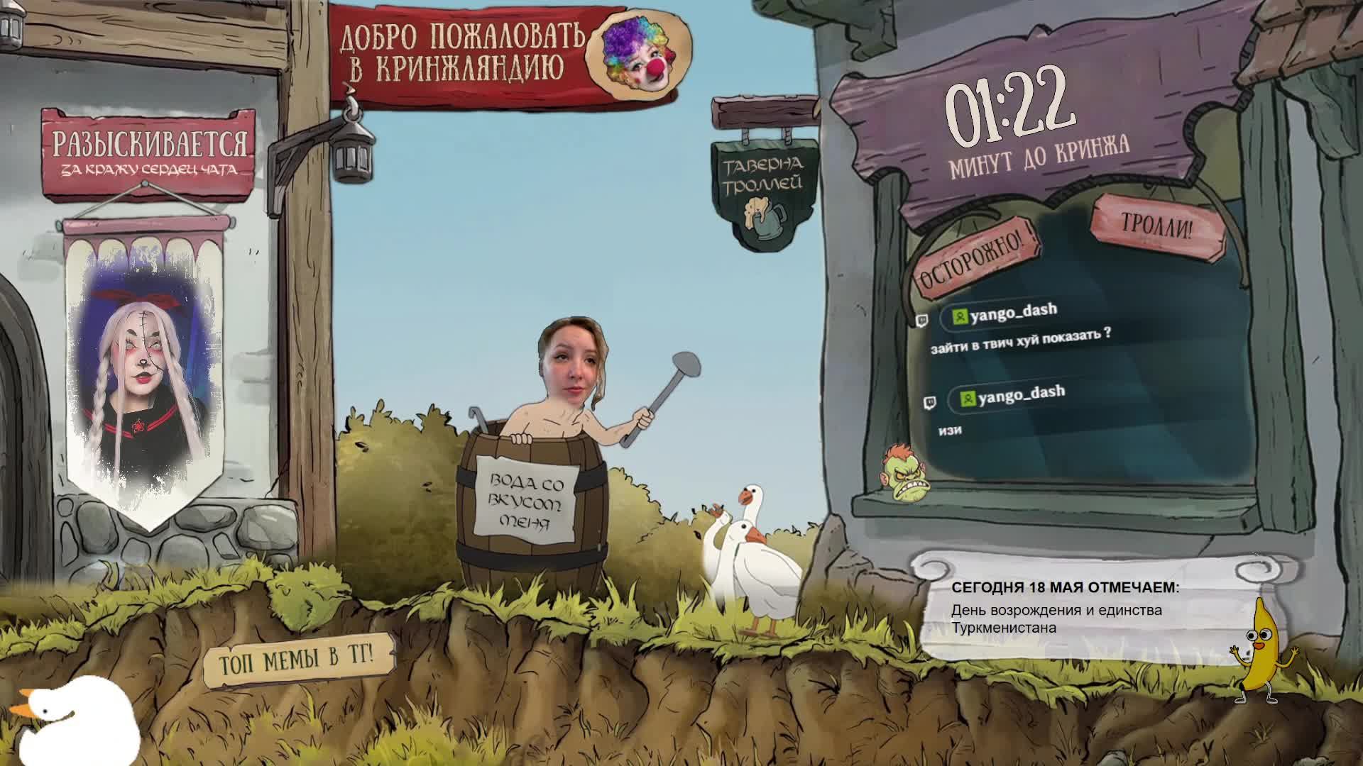 🤡🔥ШОУ РАССМЕШИ СТРИМЕРШУ смотреть онлайн