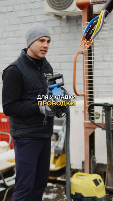 Штробление стен #арендаоборудования #стройкааренда #с