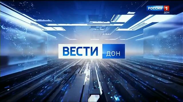 Переход с Россия 1 на ГТРК Дон-ТР (23.05.2023)