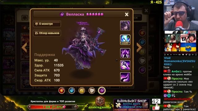 Тест НОВЫХ Персонажей - Акция 10+1 - Новая Анимация - Увел смотреть онлайн