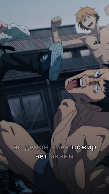 Как думаете за что его так? #аниме #anime #пересказ #аниме смотреть онлайн