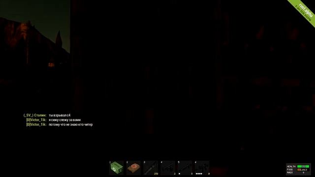 Rust Клан (_SV_)