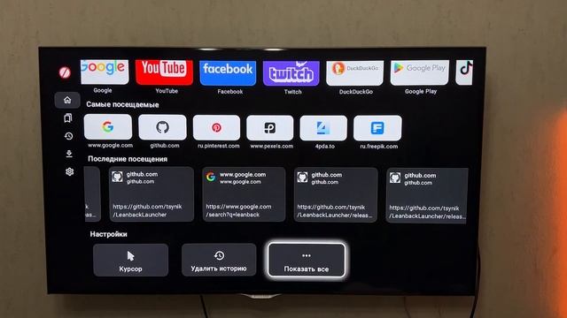“ТОП браузеров для Android TV: Лучшие варианты в 2025 году!” смотреть онлайн