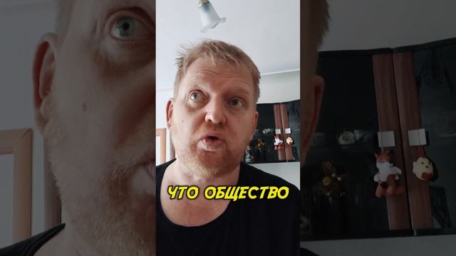 Я не женщина 😂