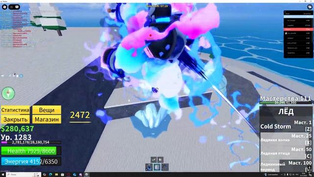 Сегодня я снова играл в блокс фрут я купил себе коньки смотреть онлайн