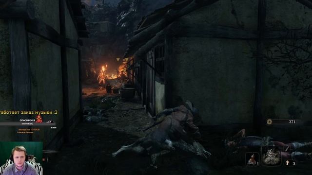 Sekiro: Shadows Die Twice (2 часть)+Вебка!))