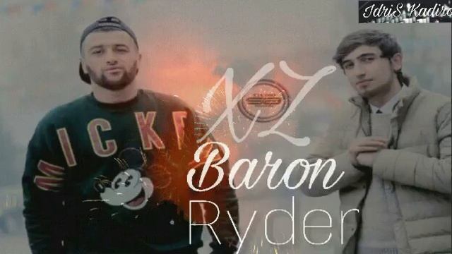 Baron and Ryder - Қабристон ( mp3) смотреть онлайн