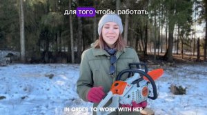 Краткий Обзор на бензопилу Stihl MS 193 C