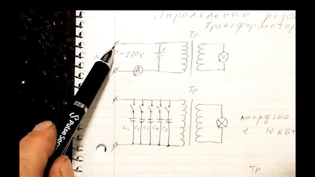 БТГ из сварочного трансформатора смотреть онлайн