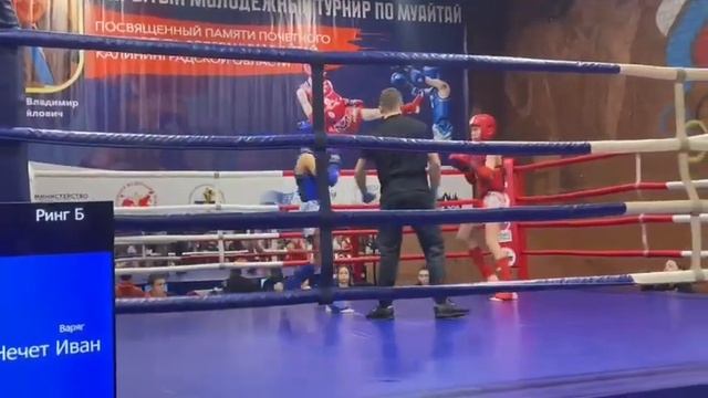 Нечет Иван. Тайский бокс. Раунд 2