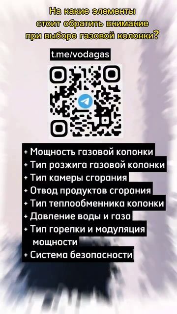 На что надо обращать внимание при выборе газовой коло? смотреть онлайн
