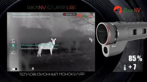 RikaNV GTJ650L тепловизор с лазерным дальномером