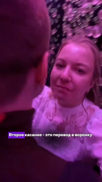 Воронка продаж в блоге 2024 инструмент продвижения секр смотреть онлайн