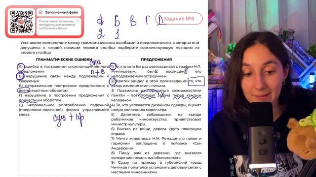 Те, кто хотя бы раз разговаривал с графом Н.П. Румянцевым, был восхищён его неподражаемым - №33195