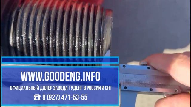 Буровые штанги ГНБ NC38 114x6 метров Дабл Хорс | Гуденг Сер? смотреть онлайн