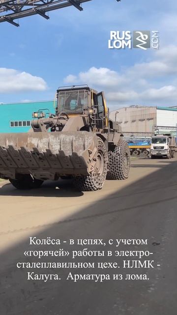 Техника электросталеплавильного цеха: производство а смотреть онлайн