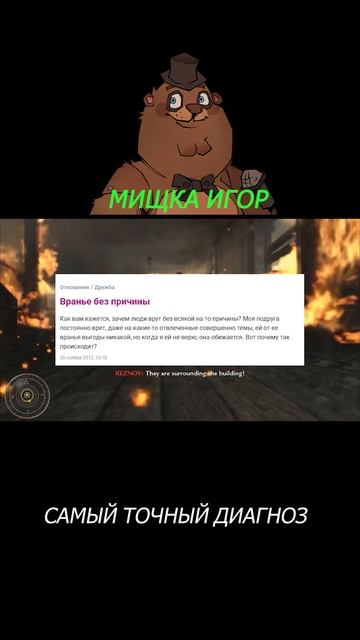 Самый точный диагноз смотреть онлайн