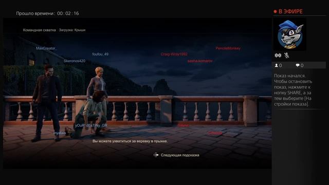 Uncharted 4. Играем в мультиплеер смотреть онлайн