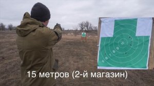 Травмат ТТ. Стрельба на 10,15 и 20 метров. Тень 28. Травмати?