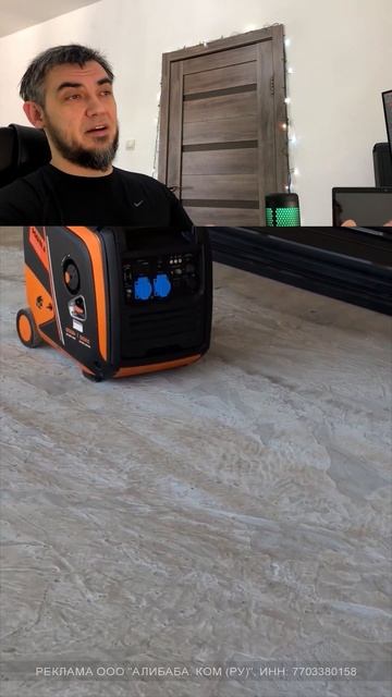 Газовый генератор!