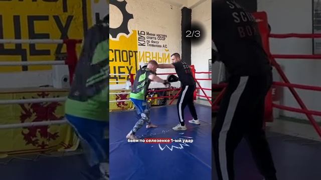 Боксерские связки, которые подойдут для ММА. Тренер Бе смотреть онлайн